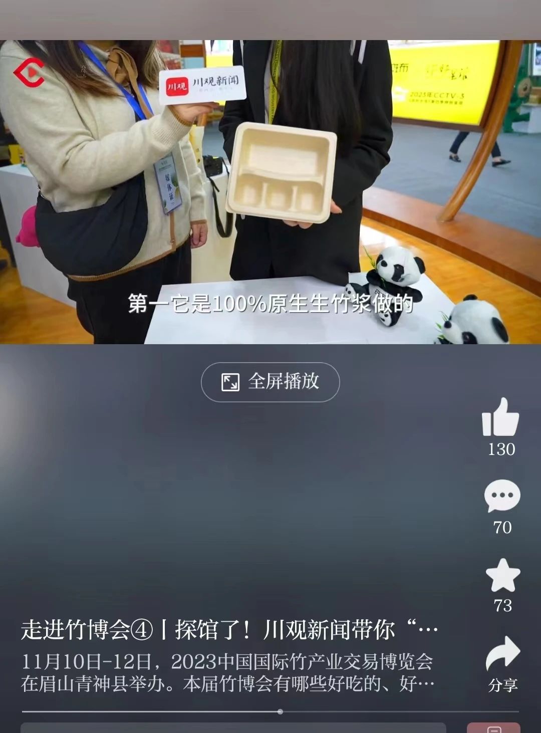 微信圖片_20231115100423.jpg 微信圖片_20231115100423.jpg